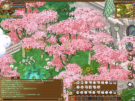 ���������꡼ No.012�Υ���ͥ������ / �֥��󥸥����ﵭ�ס��ѥå��֡�����Το��������о졣���פ�Υ����ƥ��