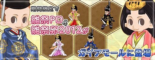 ���������꡼ No.030�Υ���ͥ������ / �֥��󥸥����ﵭ�ס��ѥå��֡�����Το��������о졣���פ�Υ����ƥ��