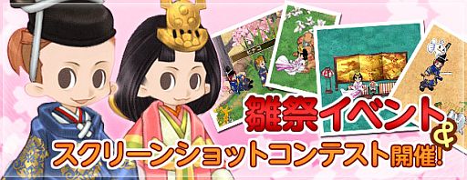 ���������꡼ No.032�Υ���ͥ������ / �֥��󥸥����ﵭ�ס��ѥå��֡�����Το��������о졣���פ�Υ����ƥ��