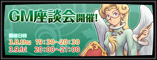 ���������꡼ No.001�Υ���ͥ������ / �֥��󥸥����ﵭ�ס����ʤΥ������»ܡ�3��8����9���ˤ�GM���̲�򳫺�