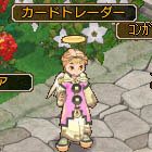 画像ギャラリー No.007のサムネイル画像 / 「エンジェル戦記」SP奥義の卵に魔剣士奥義が登場。ガイアモールで販売中