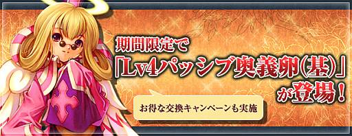 ���������꡼ No.009�Υ���ͥ������ / �֥��󥸥����ﵭ�פ�PS3�Ǥ�3��ǯ��ǰ�������٥����2�Ƥ���������