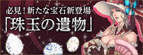 ���������꡼ No.014�Υ���ͥ������ / �֥��󥸥����ﵭ�פ�PS3�Ǥ�3��ǯ��ǰ�������٥����2�Ƥ���������