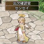 画像ギャラリー No.007のサムネイル画像 / 「エンジェル戦記」七五三にちなんだイベントを本日から11月14日まで実施