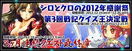 画像ギャラリー No.001のサムネイル画像 / 「エンジェル戦記」,他職業の奥義も使える 「シックスセンスリング」 が登場