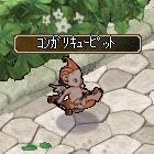 画像ギャラリー No.003のサムネイル画像 / 「エンジェル戦記」,他職業の奥義も使える 「シックスセンスリング」 が登場