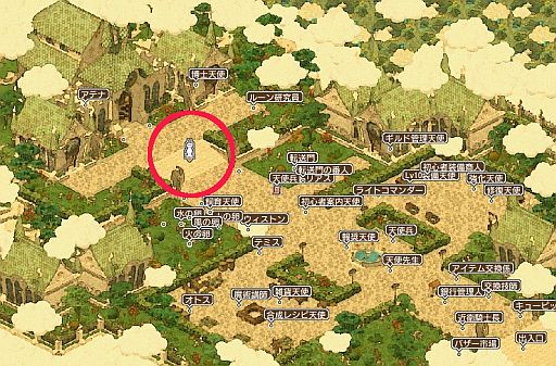 画像ギャラリー No.007のサムネイル画像 / 「エンジェル戦記」,他職業の奥義も使える 「シックスセンスリング」 が登場