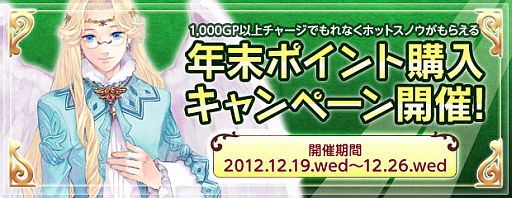 画像ギャラリー No.031のサムネイル画像 / 「エンジェル戦記」,他職業の奥義も使える 「シックスセンスリング」 が登場