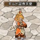 画像ギャラリー No.017のサムネイル画像 / 「エンジェル戦記」，3つのGWイベントが開催。鯉の機甲も期間限定で登場