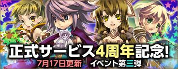 ���������꡼ No.001�Υ���ͥ������ / �֥��󥸥����ﵭ�ס����������ӥ�����4��ǯ��ǰ���٥���軰�Ƥ���������