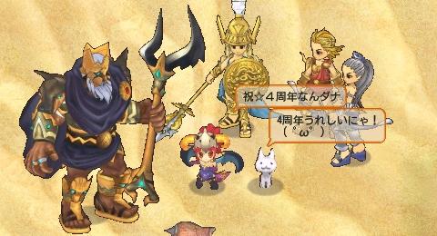 ���������꡼ No.003�Υ���ͥ������ / �֥��󥸥����ﵭ�ס����������ӥ�����4��ǯ��ǰ���٥���軰�Ƥ���������