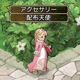 ꡼ No.005Υͥ / ֥󥸥ﵭ緿åץǡ8ơָϤӬפƳץ쥤䡼ؤλٱ祭ڡ⥹Ȥ