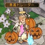 画像ギャラリー No.001のサムネイル画像 / 「エンジェル戦記」NPC“ジャック”にお菓子をあげて限定アイテムを入手しよう