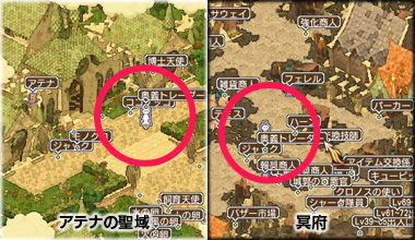 画像ギャラリー No.002のサムネイル画像 / 「エンジェル戦記」NPC“ジャック”にお菓子をあげて限定アイテムを入手しよう