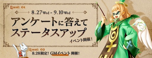 画像集#014のサムネイル/「エンジェル戦記」,特殊効果つきPDが当たる「守護天使の卵」が登場