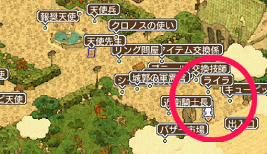 画像集#003のサムネイル/「エンジェル戦記」,ハロウィンイベント「ライラの人形」が本日より開催