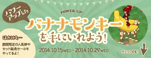 画像集#006のサムネイル/「エンジェル戦記」,ハロウィンイベント「ライラの人形」が本日より開催