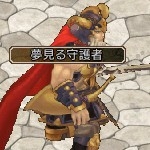 画像ギャラリー No.003のサムネイル画像 / 「エンジェル戦記」イベント「魔法少女に憧れて」開催。幻獣ムラマサも再登場