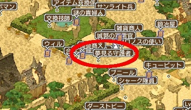 画像ギャラリー No.004のサムネイル画像 / 「エンジェル戦記」イベント「魔法少女に憧れて」開催。幻獣ムラマサも再登場