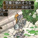 画像ギャラリー No.003のサムネイル画像 / 「エンジェル戦記」，ボスイベントなど6周年記念キャンペーン第2弾が開始