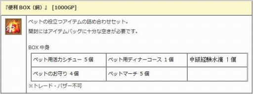 画像ギャラリー No.010のサムネイル画像 / 「エンジェル戦記」，夏イベント「やっ種！スイカ祭り」がスタート