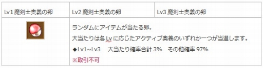 ꡼ No.010Υͥ / ֥󥸥ﵭץåץǡȤLv3ƥֱ쥷Ԥ