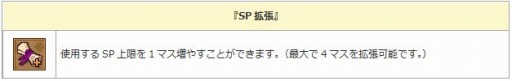 画像ギャラリー No.008のサムネイル画像 / 「エンジェル戦記」獲得経験値が1.5倍になる「ペット育成」イベントを実施