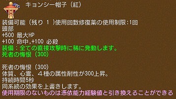 ꡼ No.026 | ֥󥸥ﵭסإ饯쥹ߥ٥Ȥˡ֥ҥɥפȡ֥ˡפοХåɲ