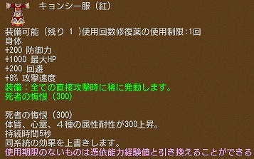 ꡼ No.027 | ֥󥸥ﵭסإ饯쥹ߥ٥Ȥˡ֥ҥɥפȡ֥ˡפοХåɲ