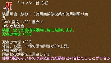 ꡼ No.028 | ֥󥸥ﵭסإ饯쥹ߥ٥Ȥˡ֥ҥɥפȡ֥ˡפοХåɲ