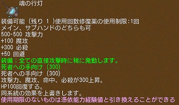 ꡼ No.029 | ֥󥸥ﵭסإ饯쥹ߥ٥Ȥˡ֥ҥɥפȡ֥ˡפοХåɲ