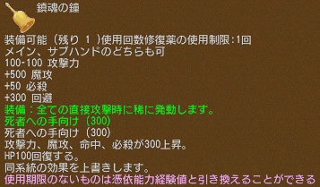 ꡼ No.030 | ֥󥸥ﵭסإ饯쥹ߥ٥Ȥˡ֥ҥɥפȡ֥ˡפοХåɲ