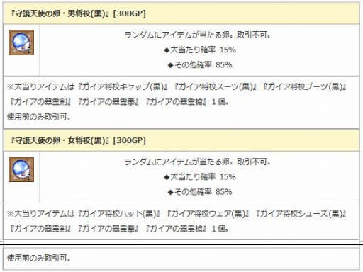 ꡼ No.001 | ֥󥸥ﵭ׷и3ܡڥå2ܥ٥Ȥ»ܡּŷȤ񡦾ʹˡפо