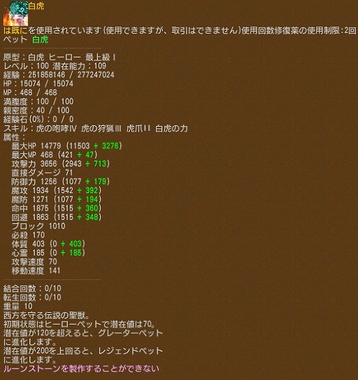 ꡼ No.028 | ֥󥸥ﵭסХ󥿥󥤥٥Ȥšʪо