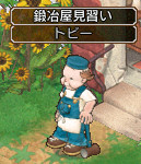 画像ギャラリー No.008のサムネイル画像 / 「エンジェル戦記」,ペット2倍イベントが開催。新守護天使の卵とLv7パッシブ奥義の卵(軸)も