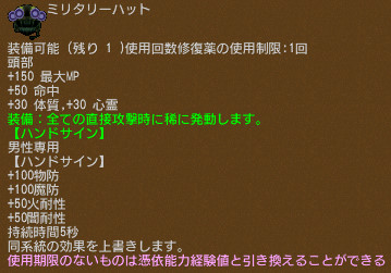 画像ギャラリー No.027のサムネイル画像 / 「エンジェル戦記」,ペット2倍イベントが開催。新守護天使の卵とLv7パッシブ奥義の卵(軸)も