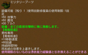 画像ギャラリー No.029のサムネイル画像 / 「エンジェル戦記」,ペット2倍イベントが開催。新守護天使の卵とLv7パッシブ奥義の卵(軸)も