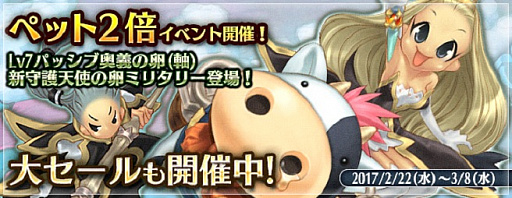 ꡼ No.044 | ֥󥸥ﵭסڥå2ܥ٥ȤšŷȤLv7ѥåֱʼˤ