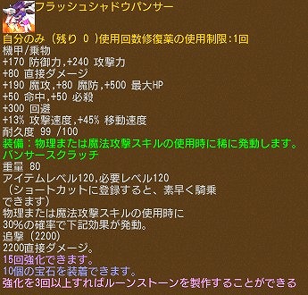 ꡼ No.009 | ֥󥸥ﵭסи2ܥ٥ȤšLv7ѥåֱʿˤо