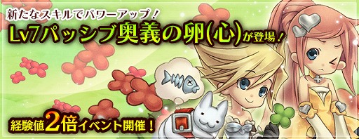 ꡼ No.011 | ֥󥸥ﵭסи2ܥ٥ȤšLv7ѥåֱʿˤо