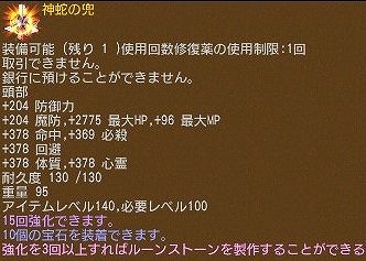 ꡼ No.018 | ֥󥸥ﵭס2ܥ٥ȤšGWľʡޤ