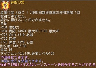 ꡼ No.019 | ֥󥸥ﵭס2ܥ٥ȤšGWľʡޤ