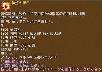 ꡼ No.020 | ֥󥸥ﵭס2ܥ٥ȤšGWľʡޤ