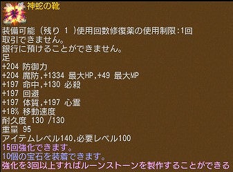 ꡼ No.021 | ֥󥸥ﵭס2ܥ٥ȤšGWľʡޤ