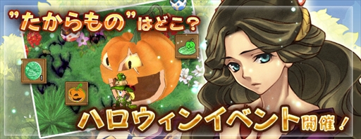 ꡼ No.001Υͥ / ֥󥸥ﵭס֥ϥѡƥ2017ץ٥Ȥ򳫺