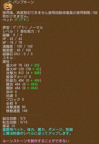 ꡼ No.007Υͥ / ֥󥸥ﵭס֥ϥѡƥ2017ץ٥Ȥ򳫺