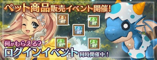 画像ギャラリー No.004のサムネイル画像 / 「エンジェル戦記」,新アイテム「守護天使の卵・ヘルデビル(緑)/(翠)」が登場