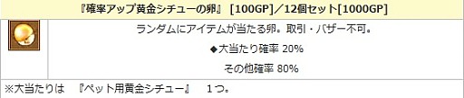 画像ギャラリー No.009のサムネイル画像 / 「エンジェル戦記」，イベント「チョコっとバレンタイン2018」が開催