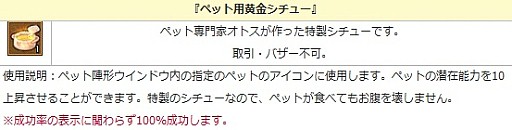 画像ギャラリー No.011のサムネイル画像 / 「エンジェル戦記」，イベント「チョコっとバレンタイン2018」が開催