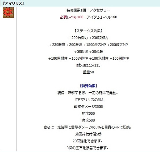 画像ギャラリー No.014のサムネイル画像 / 「エンジェル戦記」，イベント「チョコっとバレンタイン2018」が開催